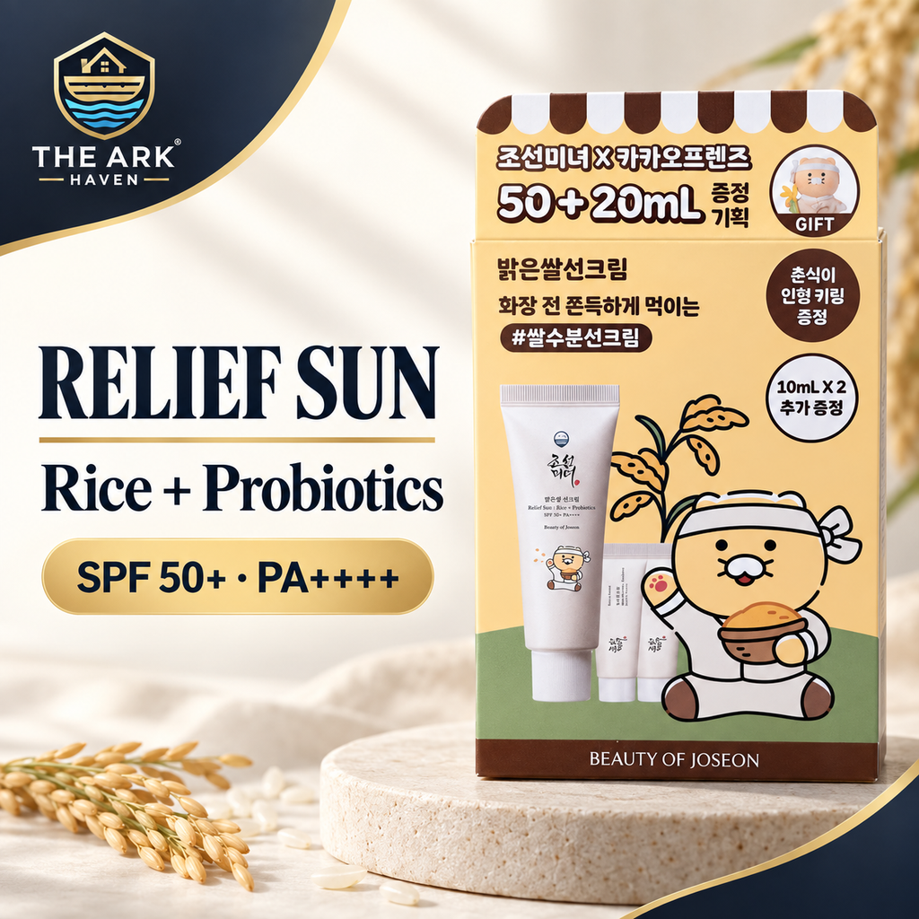 Beauty of Joseon x Kakao Friends ChoonSik Sun Screen Relief Sun Rice SPF50+ Gift Set 50ml + 2x10ml
