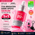 Anua TXA Dark Spot Correcting Serum 10+ 1+1 Special Set 60ml, Korea Exclusive KPOP Demon Hunters Limited Edition
